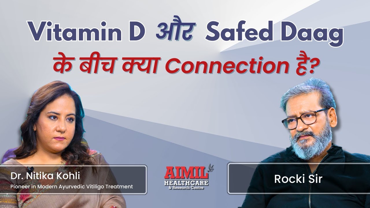 Is There A Connection Between Vitiligo & Vitamin D Deficiency? |Just One Question| Dr. Nitika Kohli