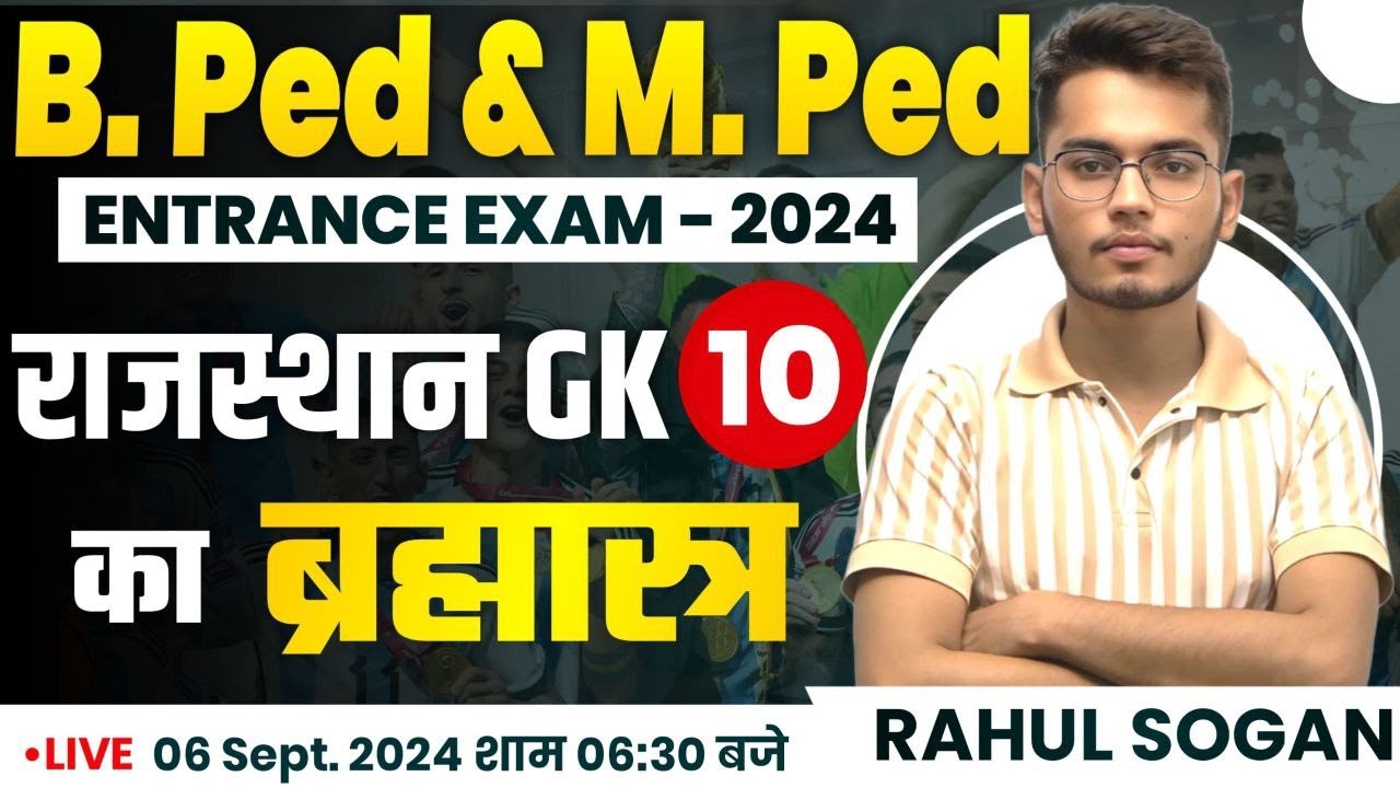 Rajasthan GK Live class | B.P.Ed | M.P.Ed | Rajasthan GK Marathon Class | B.P.ED 2024 Rajasthan Gk