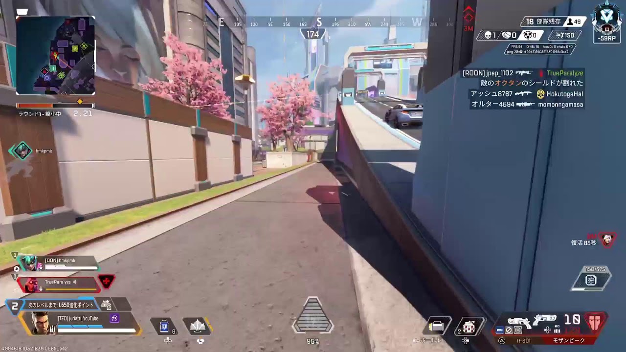 【APEX】ざこがり