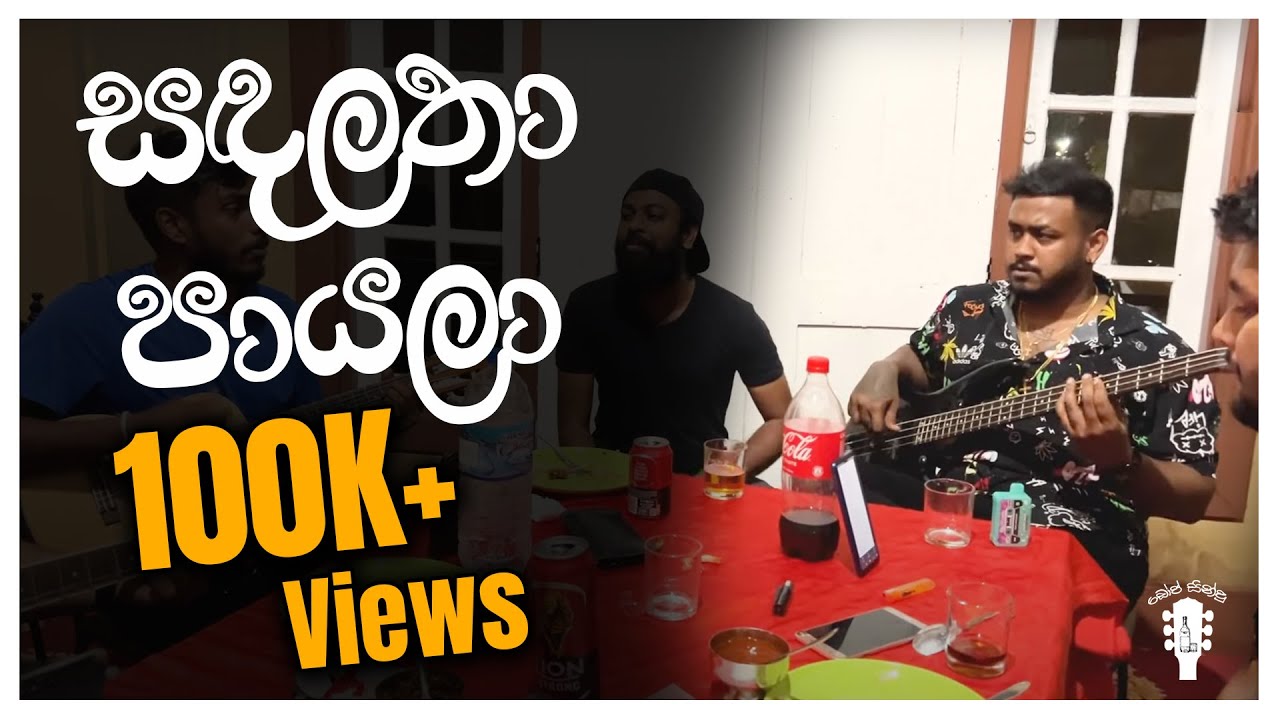 Sanda Latha Payala | සඳලතා පායලා | Live Sinhala Cover | Dope Sindu