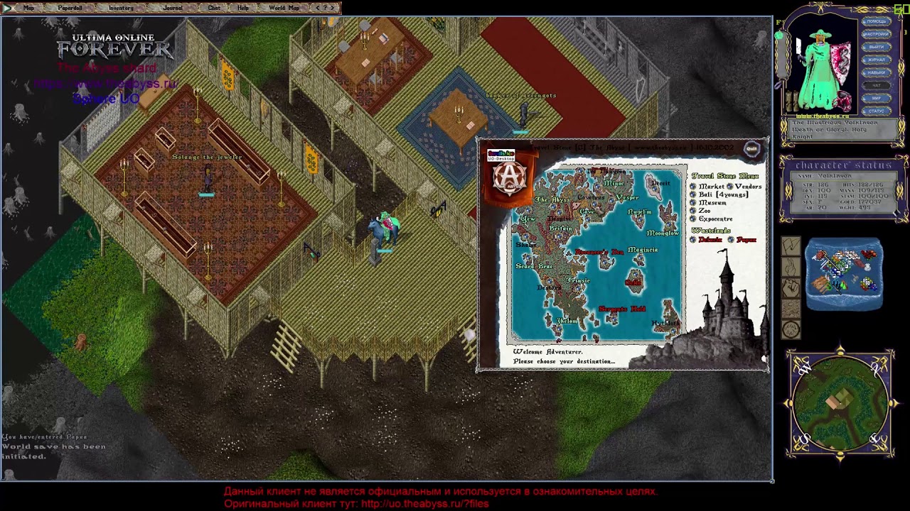 Ultima Online The Abyss - Как заработать свой первый миллион? Актуальный фарм