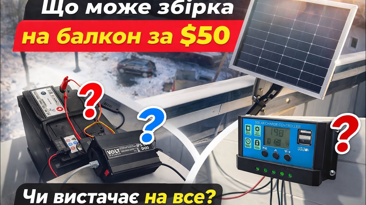 ПРОСТО КРАЩЕ ЩО МОЖНА ЗРОБИТИ НА 50$