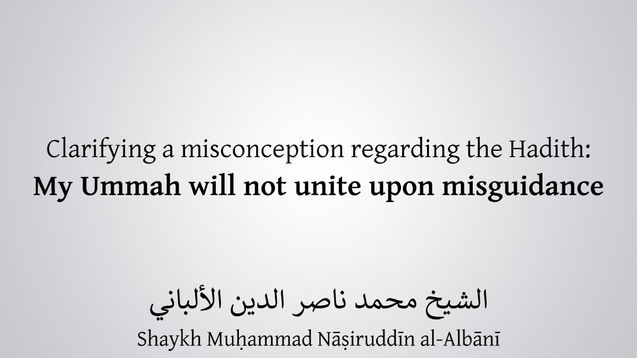 Clarifying misconception regarding the Hadith: My Ummah will not unite upon misguidance | Al-Albānī