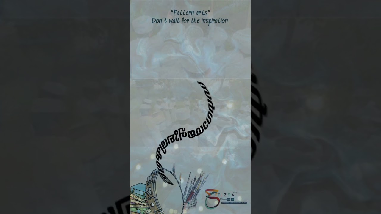 coming soon.......            vocal:Hafiz ashfaq Kunnamkulam, Lyrics:Jafar saadi irikkoor