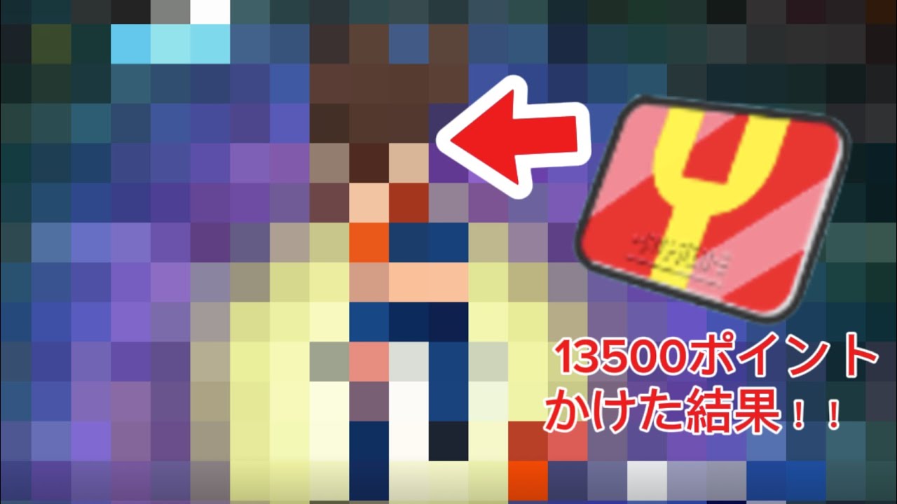 【ぷにぷに】イナイレコラボでテンション爆上げでハル狙いの30連ガチャをやってみた‼︎おまけの超ニャンボコインの10連ガチャも引いていく‼︎