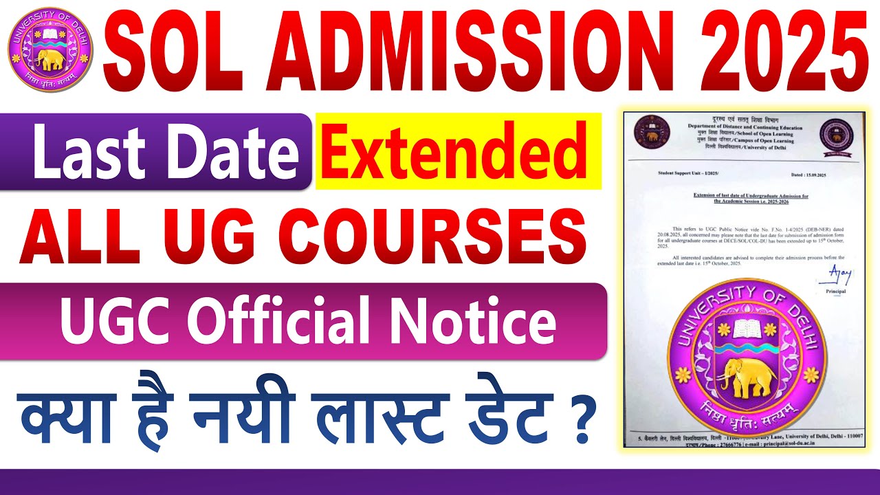 DU SOL Admission Last Date Extended 2025 | SOL UG Admission Last Date Extended 2025 | Sol Admission