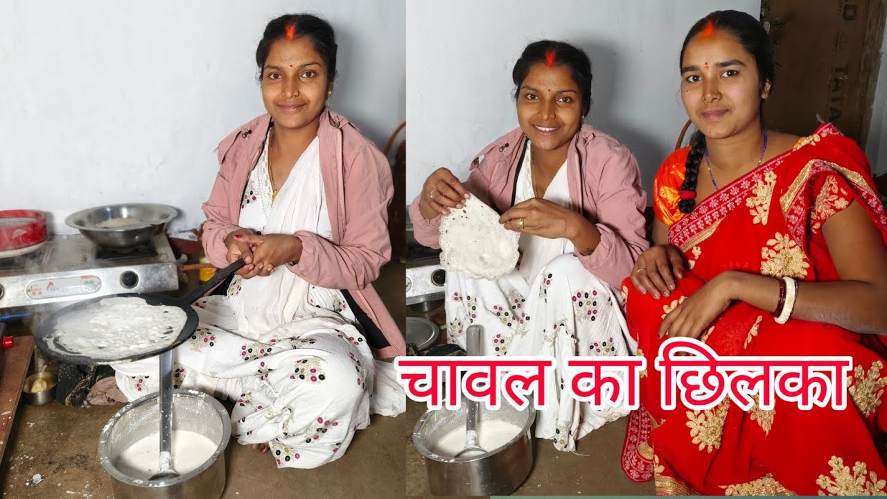 Dehati Chawal Ka Chilka Roti #video #khushishorts #food #vlogs #desivlogs 