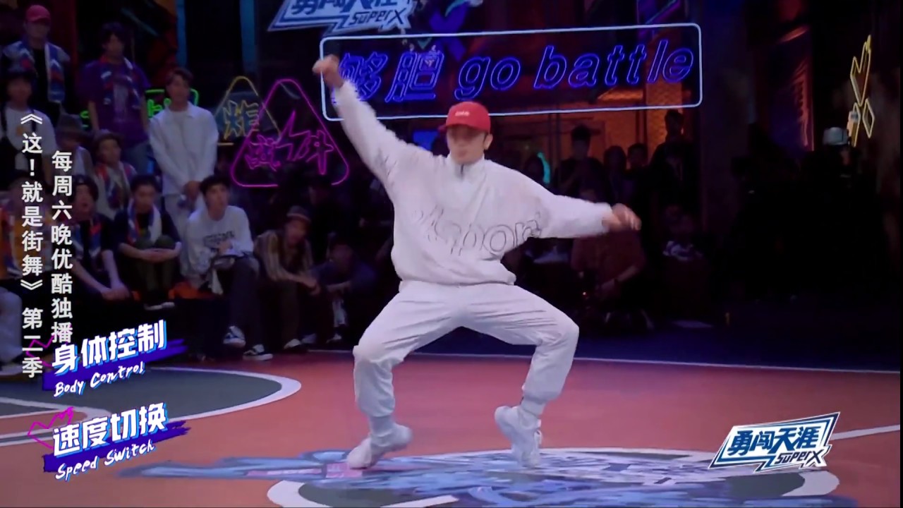 【纯享】这就是街舞S2 陈思Battle阿K，较量大神见招拆招