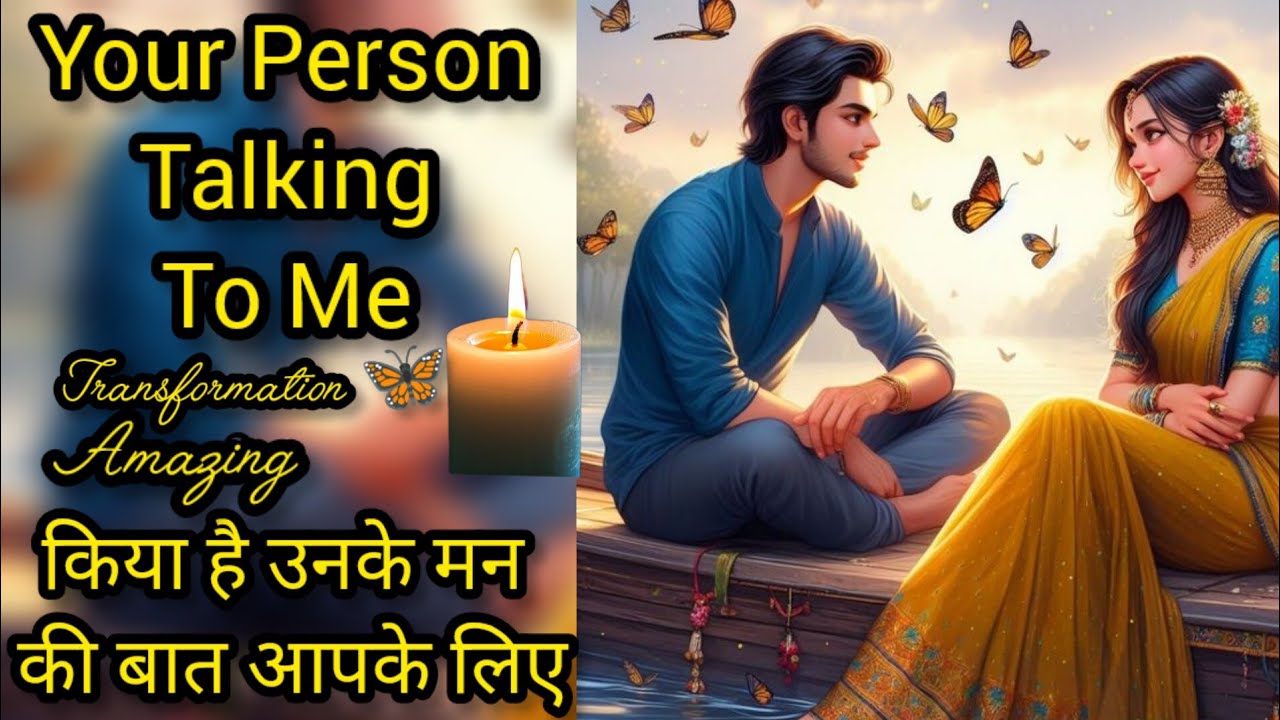 Your Person Talking To Me It's Amazing Hindi Tarot Reading Timeless 🦋✨🙌