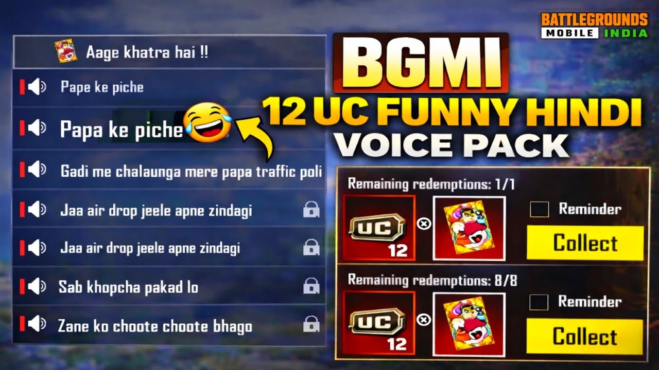 😍BGMI 12 UC FUNNY HINDI VOICE PACK | GET NOT YOUR TYPE VOICE IN DISCOUNT | FUNNY HINDI VOICE CRATE🤣