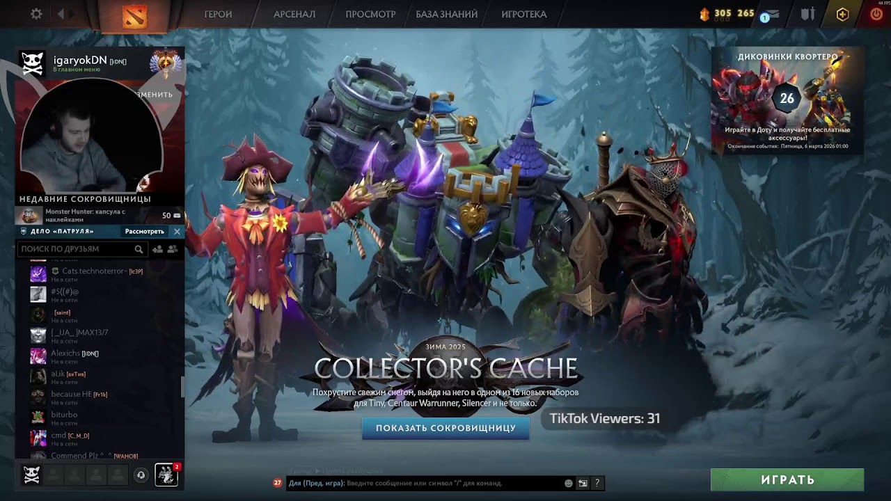 9к ммр саппорт  #dota2