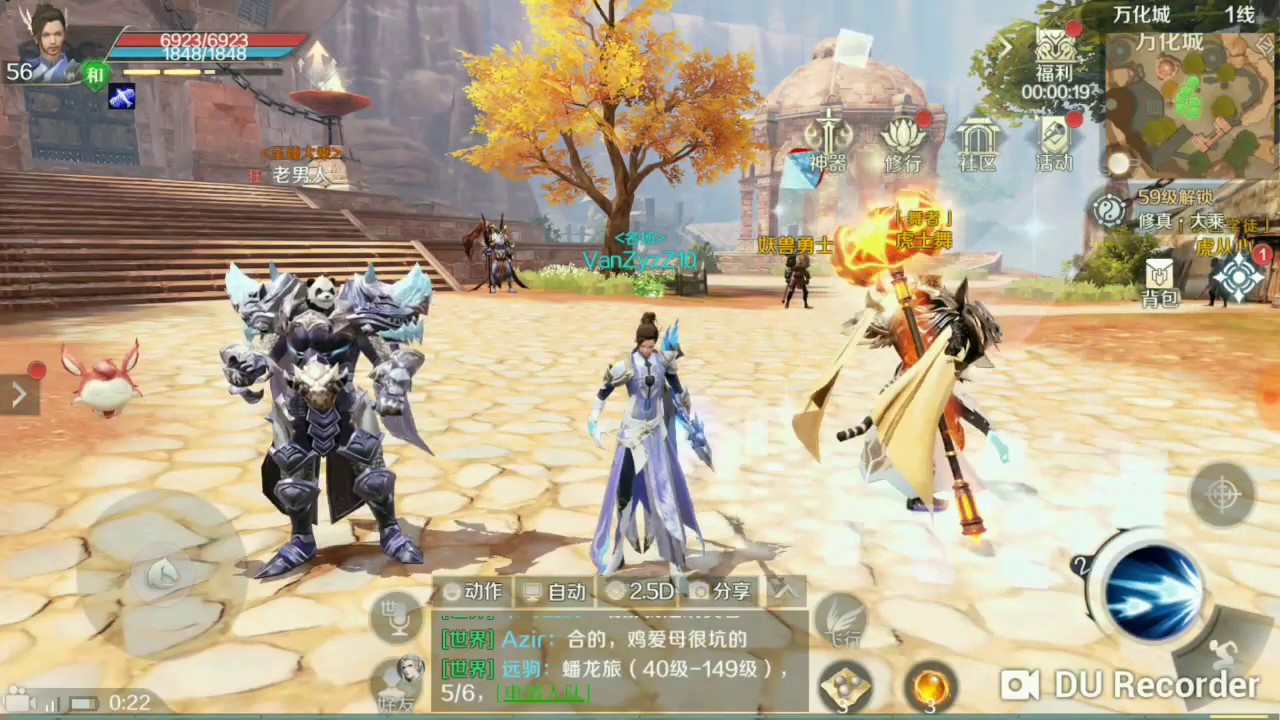 Обзор Perfect World Mobile 完美世界手游&nbsp;#VanZyzZ10