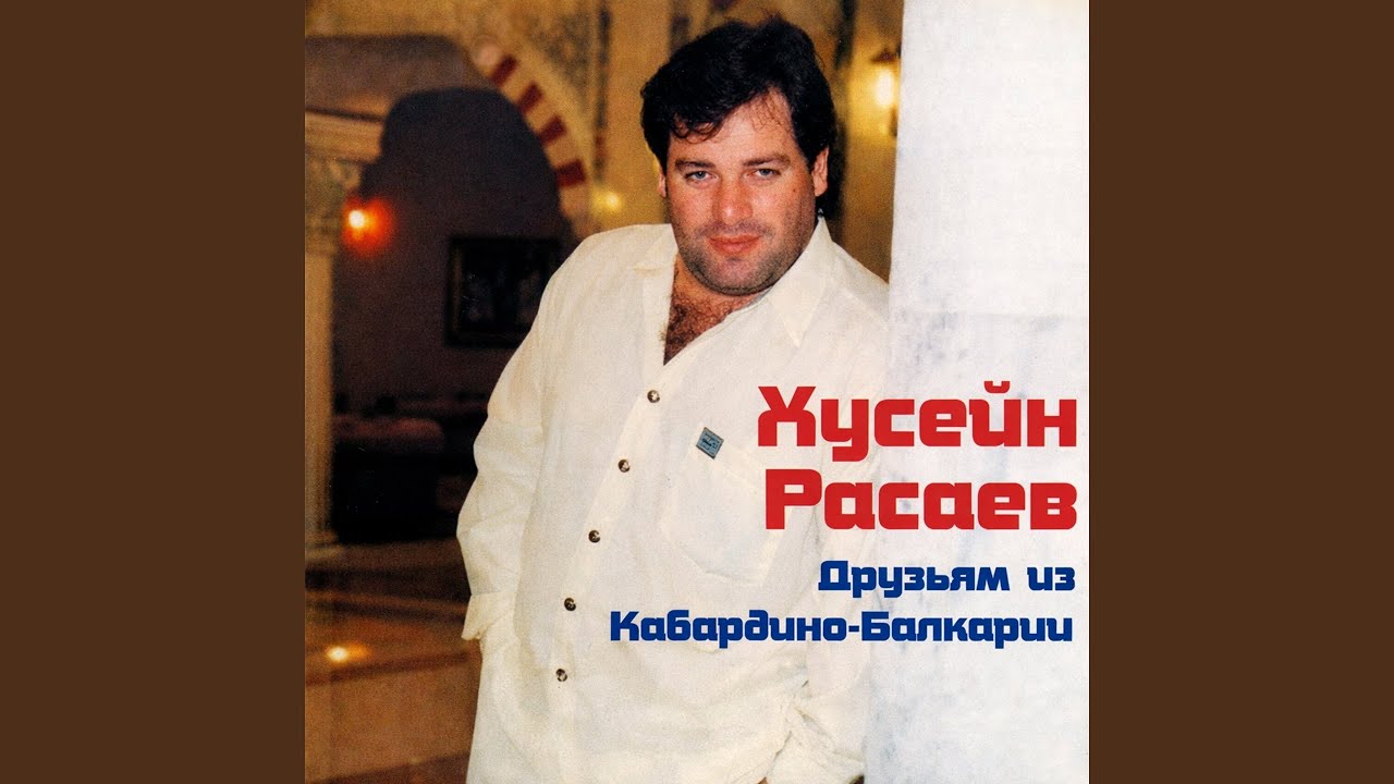 Напрасно