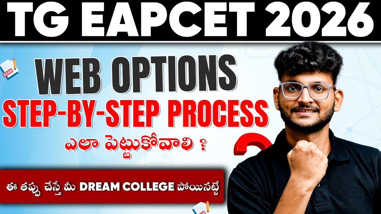 TG EAPCET 2026 Web Options Entry | Step-by-Step Process Explained | PW Telugu