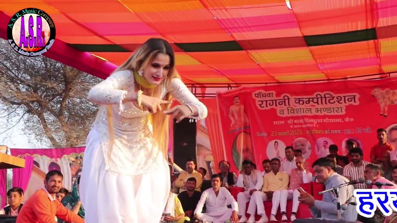 कैरू गौशाला में रसियन पटाका ने लगाईं आग/डिंपल चौधरी/
