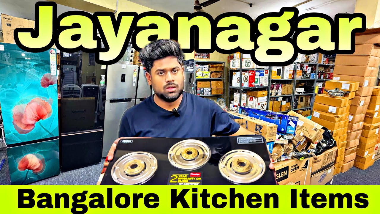 ₹659 ಮನೆಗೆ ಬೇಕಾದ ಎಲ್ಲಾ ಐಟಂ ಇದೆ | 90% Off on Home Appliances Tv, Fridge,Oven Electronics In Bangalore