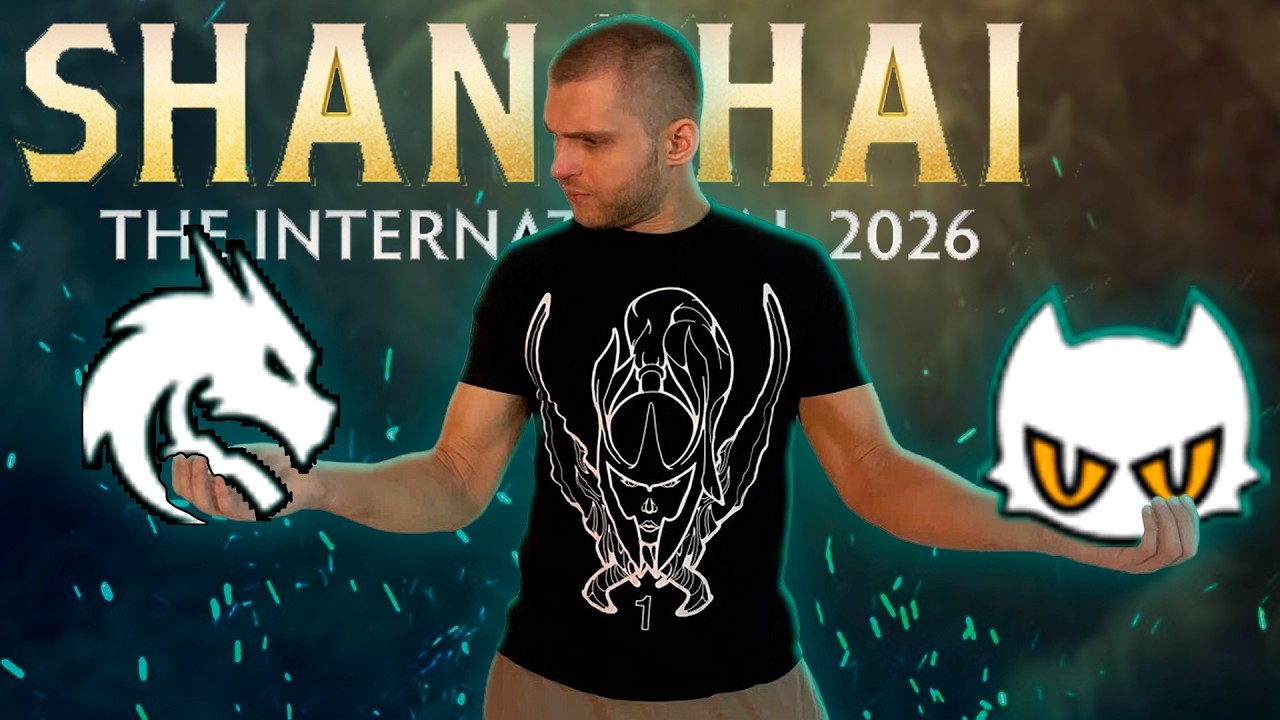 КВАЛИФИКАЦИЯ НА THE INTERNATIONAL 2026 БЕЗ ЗАДЕРЖКИ [Dota 2]