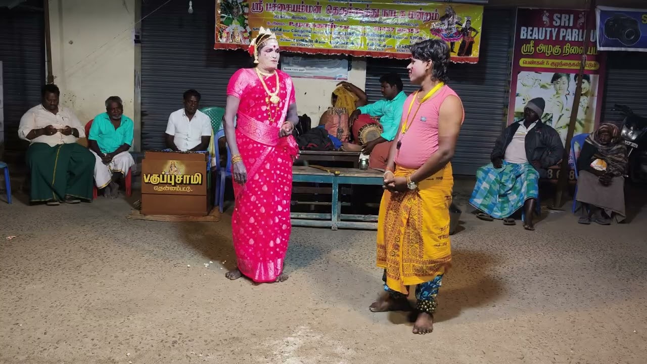 👉💁அக்கமாபுரம் 💐🌿பெருமாள் ஆசிரியர் 🎭🎉ஐயா💖🌹 அவர்கள் பொன்னுருவி 🌺💋வேடம் 🪻🍃கர்ணன்🌾🎉 மோட்சம் 🪻🌷கூத்து  🍀🌺