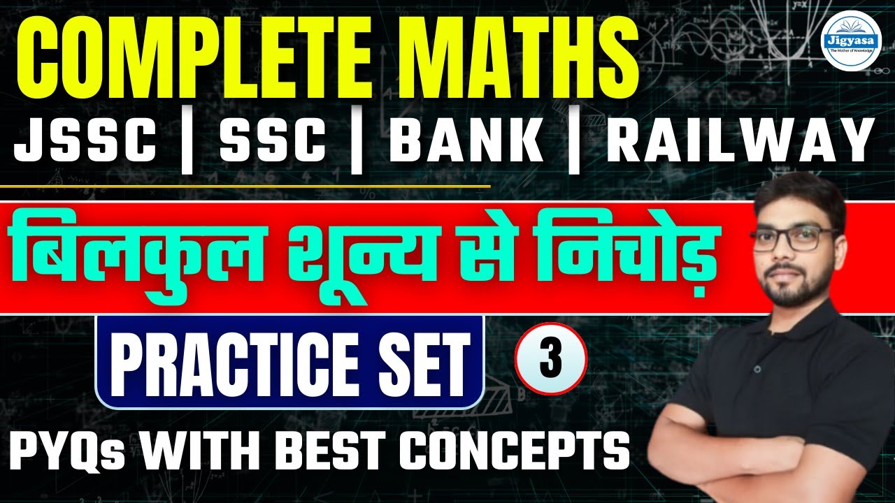 Maths Mix Marathon-3 | Target JSSC CGL & SSC Exams 2024 | PYQs with Best Concepts | By Sujit Sir