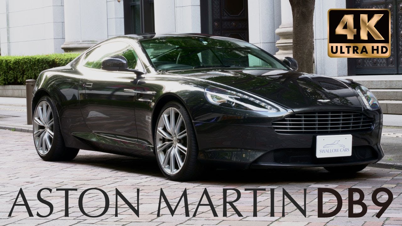 ASTON MARTIN DB9 Touchtronic2 アストンマーティン｜研鑽されたイギリスのスポーツカー｜スワローカーズ