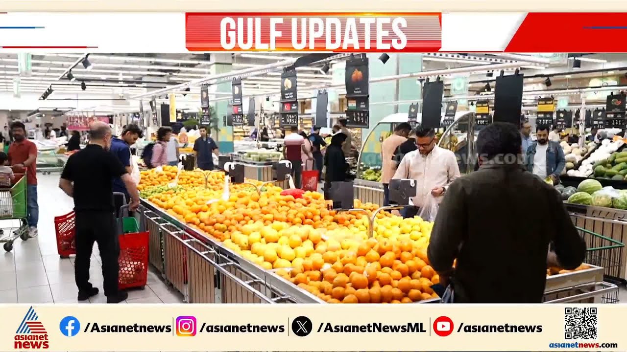 ഭക്ഷ്യ സുരക്ഷയുറപ്പാക്കാൻ ലുലു ഗൾഫിലെത്തിച്ചത് 9000 മെട്രിക് ടൺ ഭക്ഷ്യ സാധനങ്ങൾ