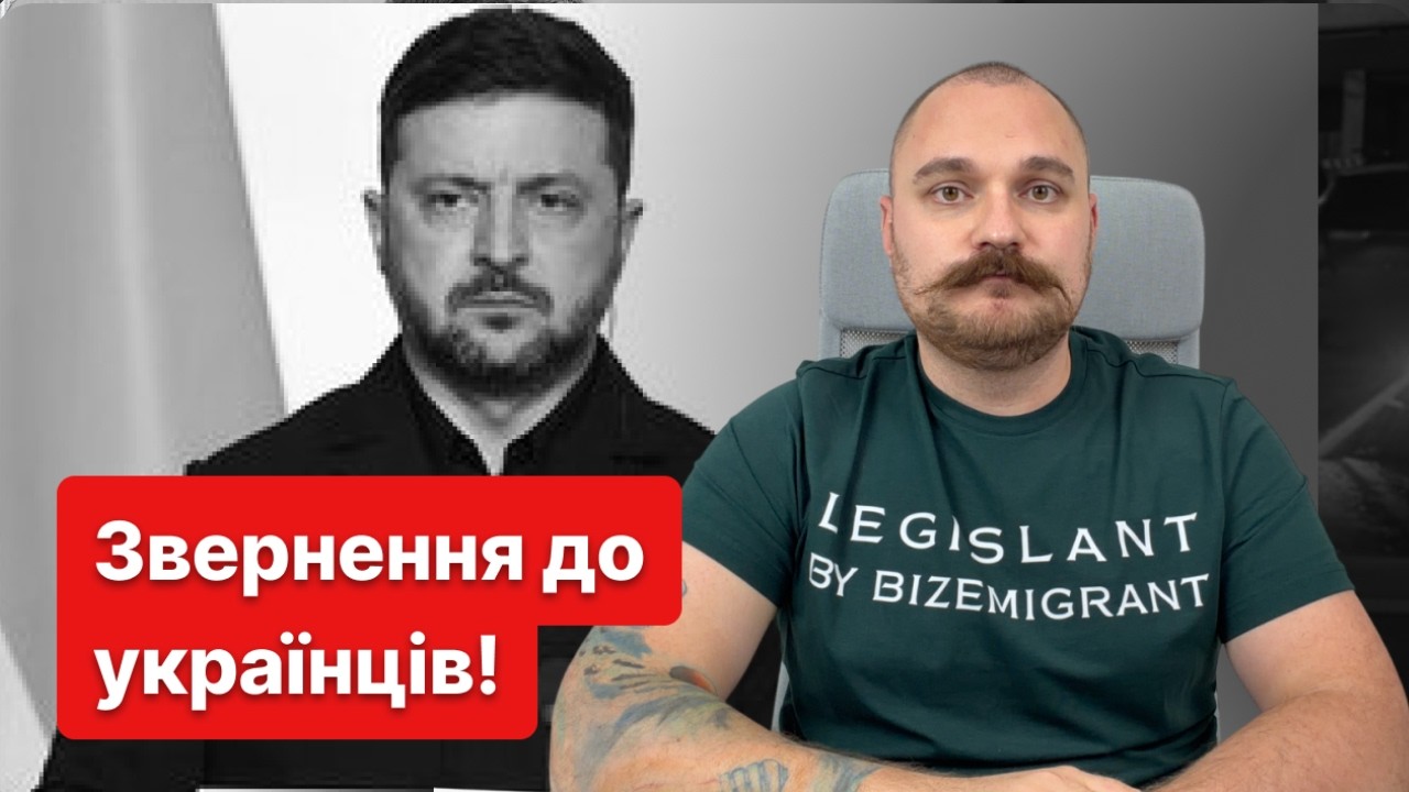 ВАЖЛИВО ЗНАТИ! Ось до чого насправді готують всіх українців