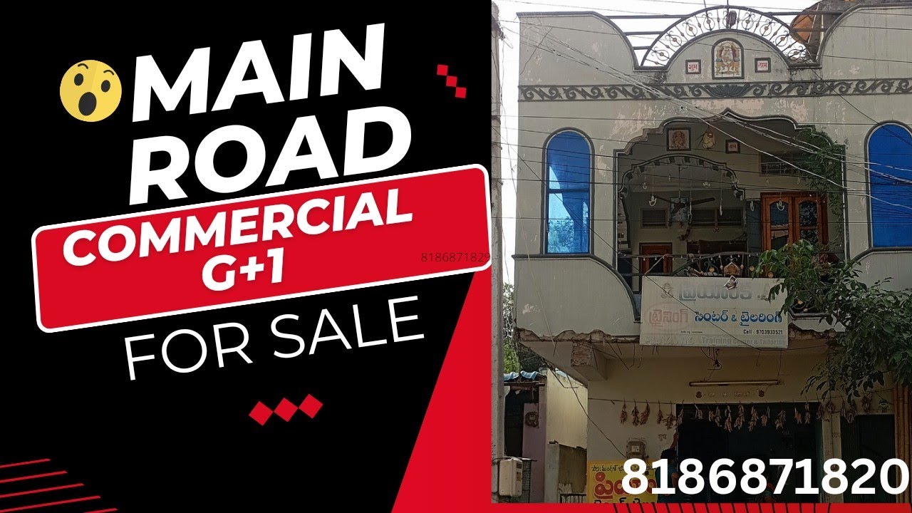 commercial| house for sale| shutter for sale| khammam| real Estate| commercial property for sale|