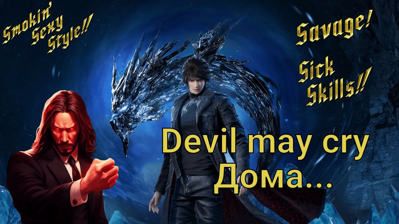 Lost soul aside - большая мечта из Китая