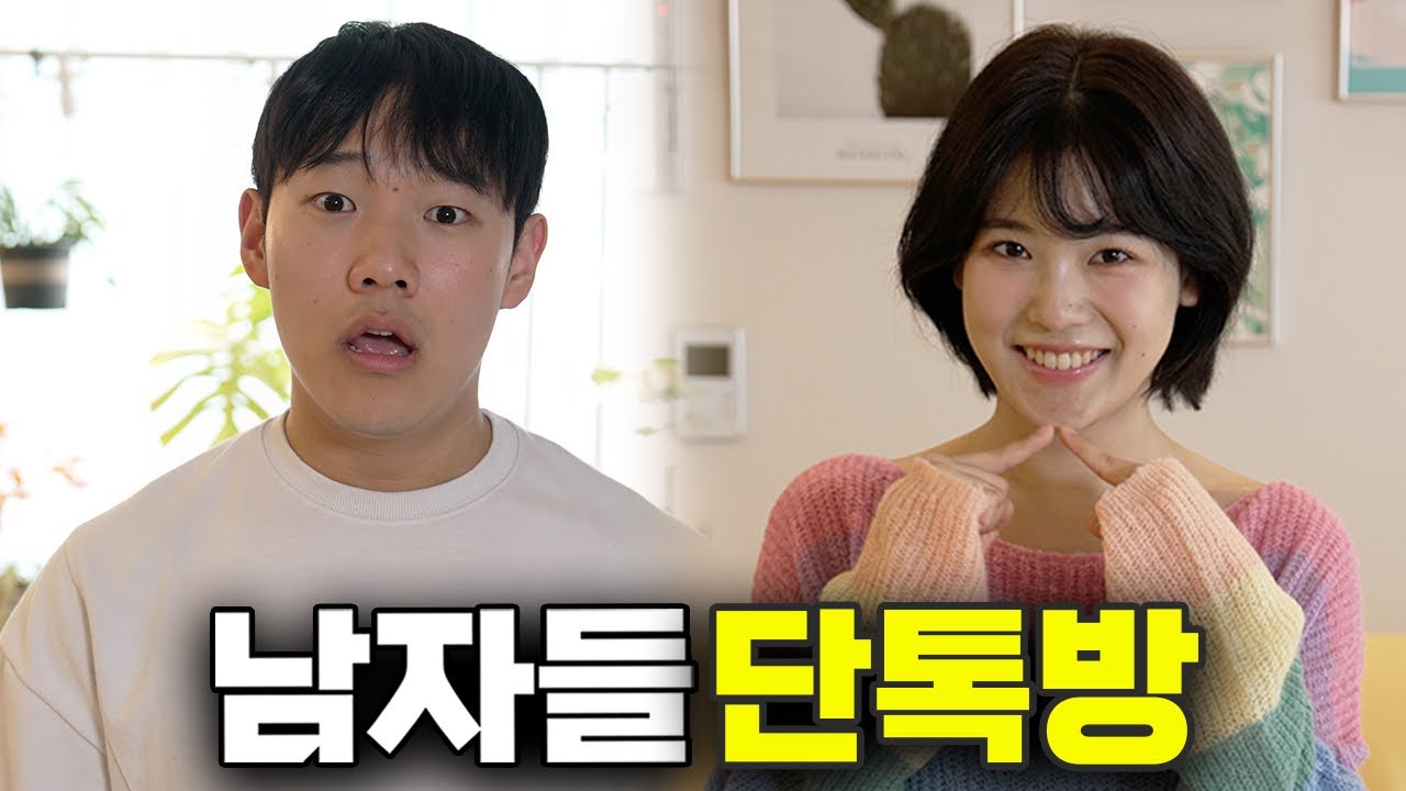 아는 오빠랑 술을 마신다고요??