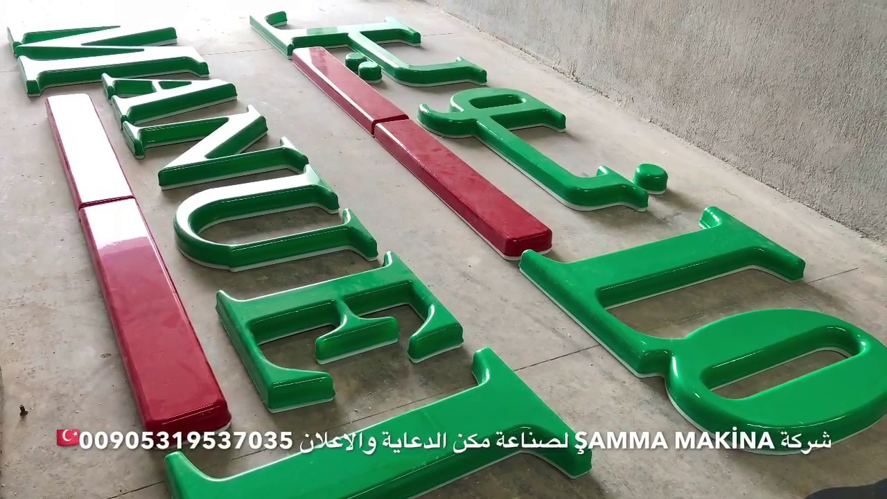 vacuum machine   vakum makine  مكينة الفاكيوم