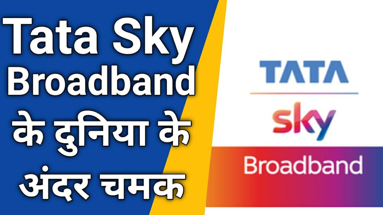 Tata Sky Launch Ultrafast Plus Plan With 500 Mbps Speed | Great Service
