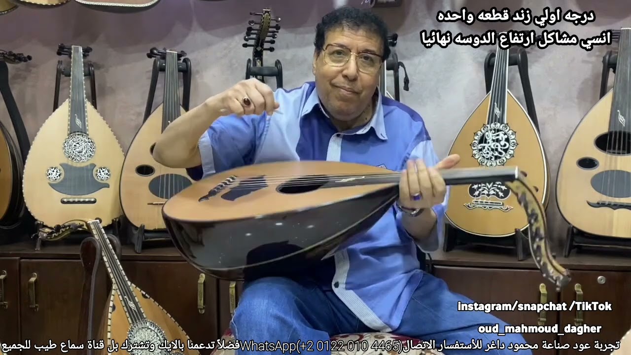 مكسوفه ل شاديه و تقاسيم كرد Oud بريشة سيد منصور عود صناعة محمود داغر تسلسل(A652)
