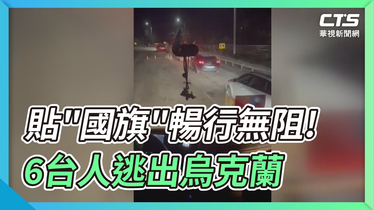 貼