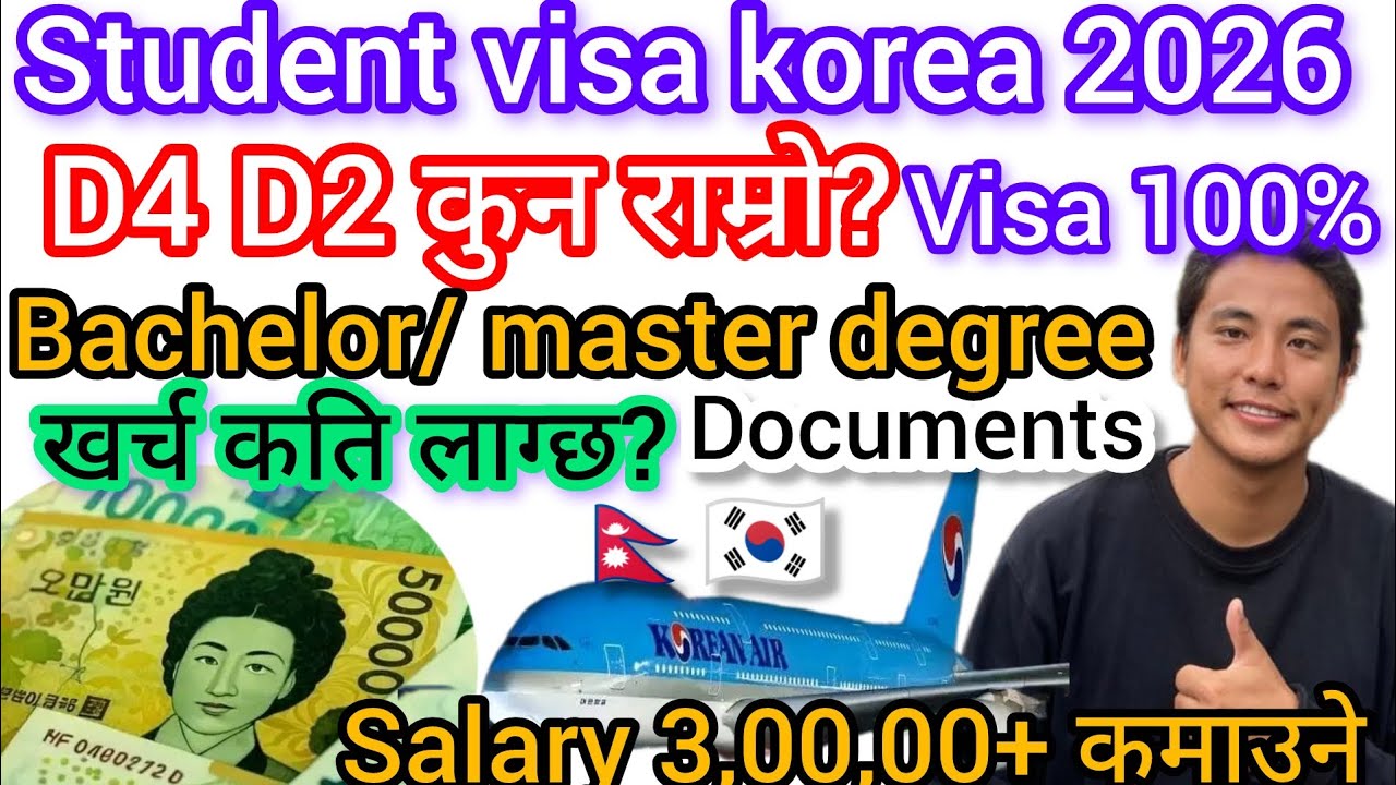 Student visa south Korea update ? How to apply south Korea student visa D2 or D4 visa 2026 🇰🇷🇳🇵