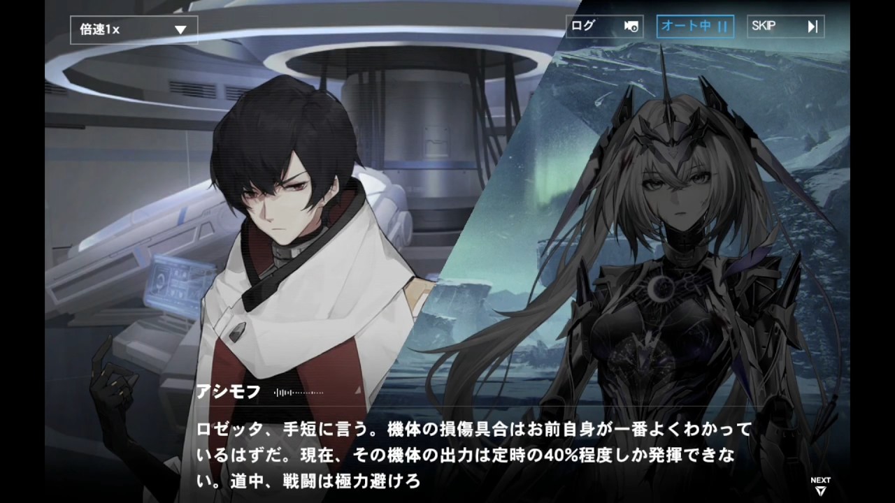 【パニシング：グレイレイヴン】相約紀事・ロゼッタ『逝者に贈る別辞』第２章「亡者の囁き」