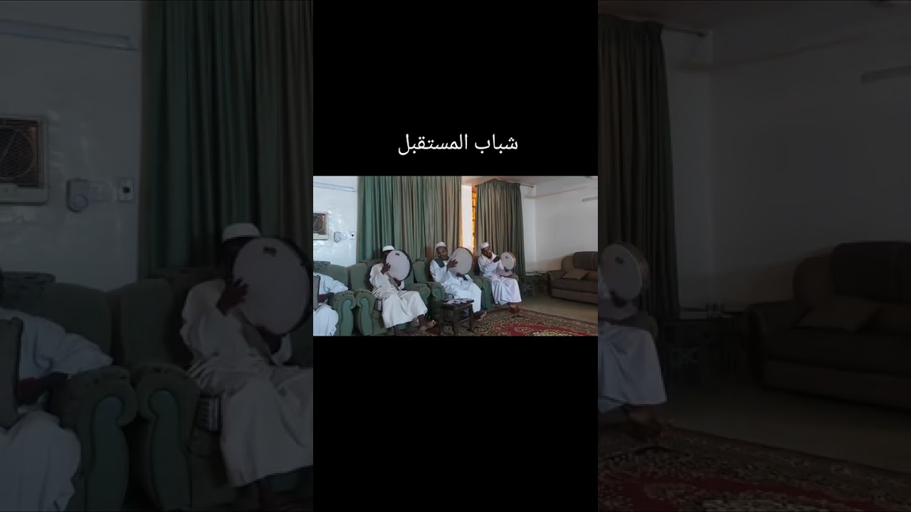 شباب المستقبل