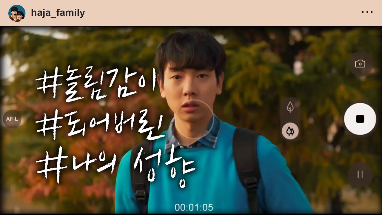 [하자있는 인간들]커밍아웃 하자마자 놀림당하는 장유상, 내가 진짜 너 같은 놈일 줄 알았냐???