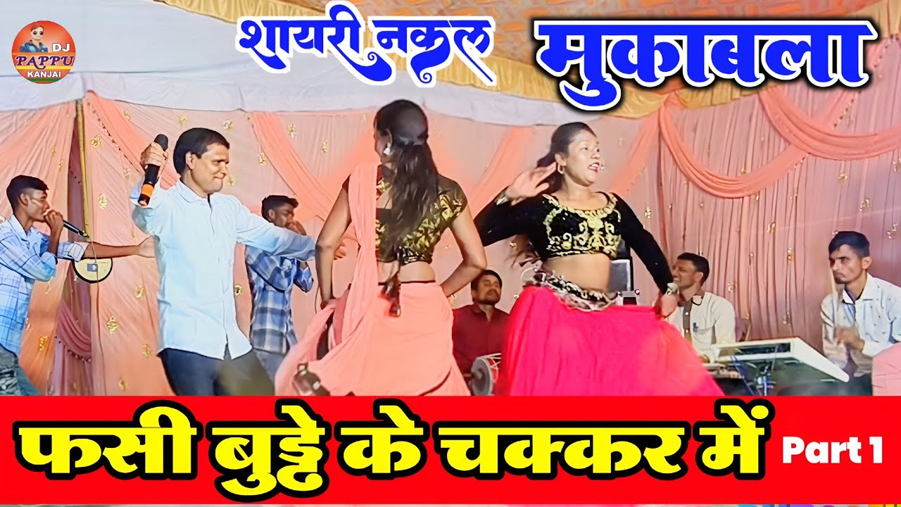 अमरलाल नागपुरे की शायरी | 9098893930 | Dm Shayari | DJ Pappu Kanjai | Balaghati shayari 