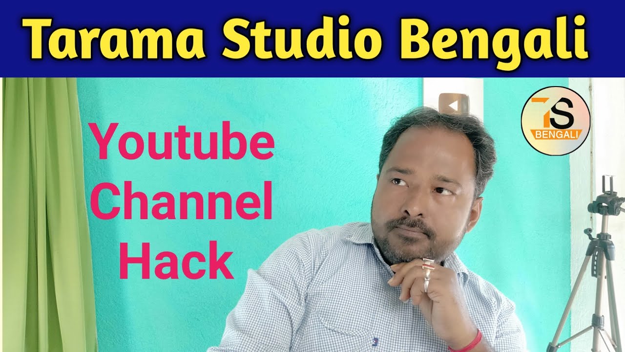 Tarama Studio Bengali YouTube channel has been hacked