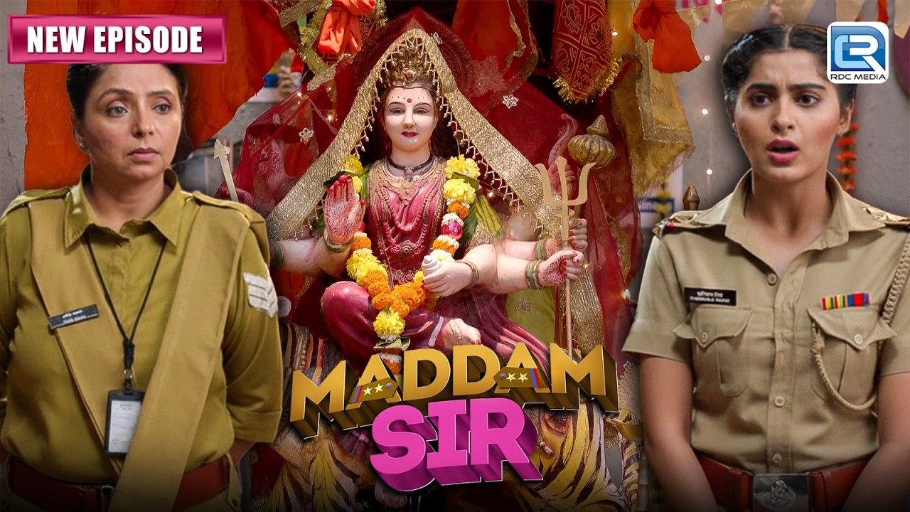 महिला थाने में पुष्पा जी की जगह नयी हेड कांस्टेबल क्यों आयी ? | Maddam Sir | Full Episode