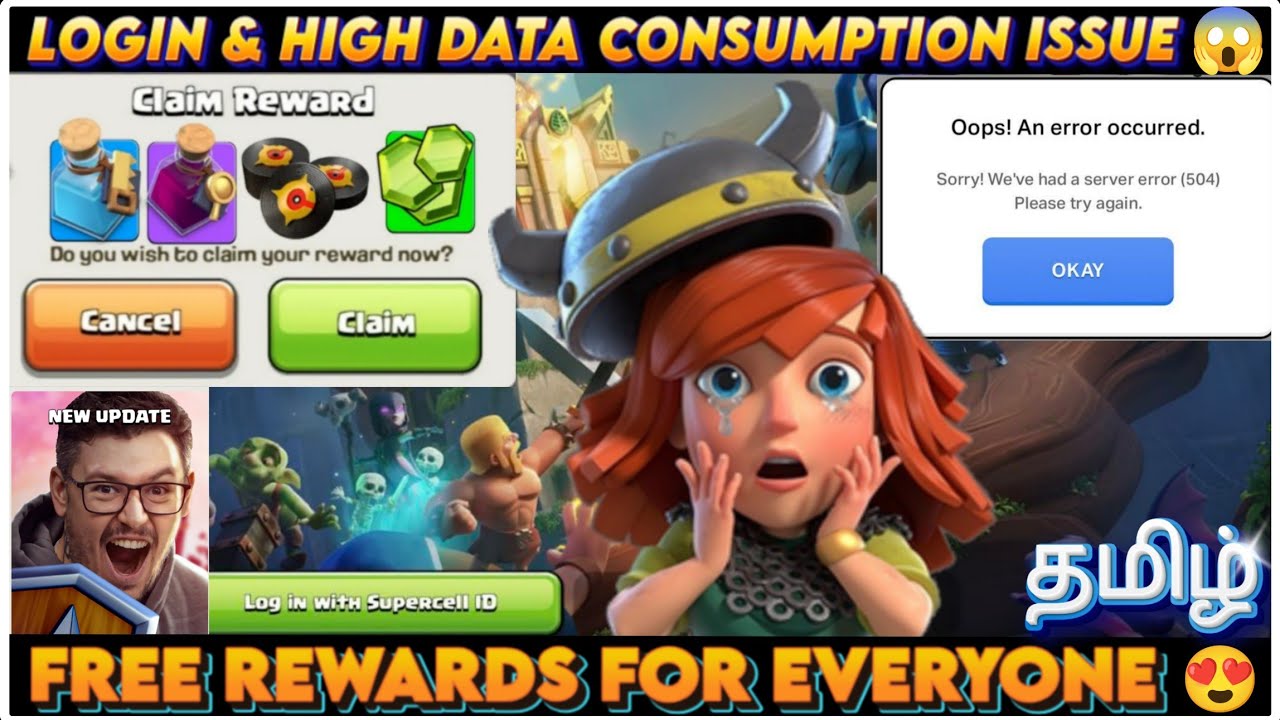 Claim FREE Rewards 🎁 Builder Potion + Rock Medals | Login & Data Problem Fixed