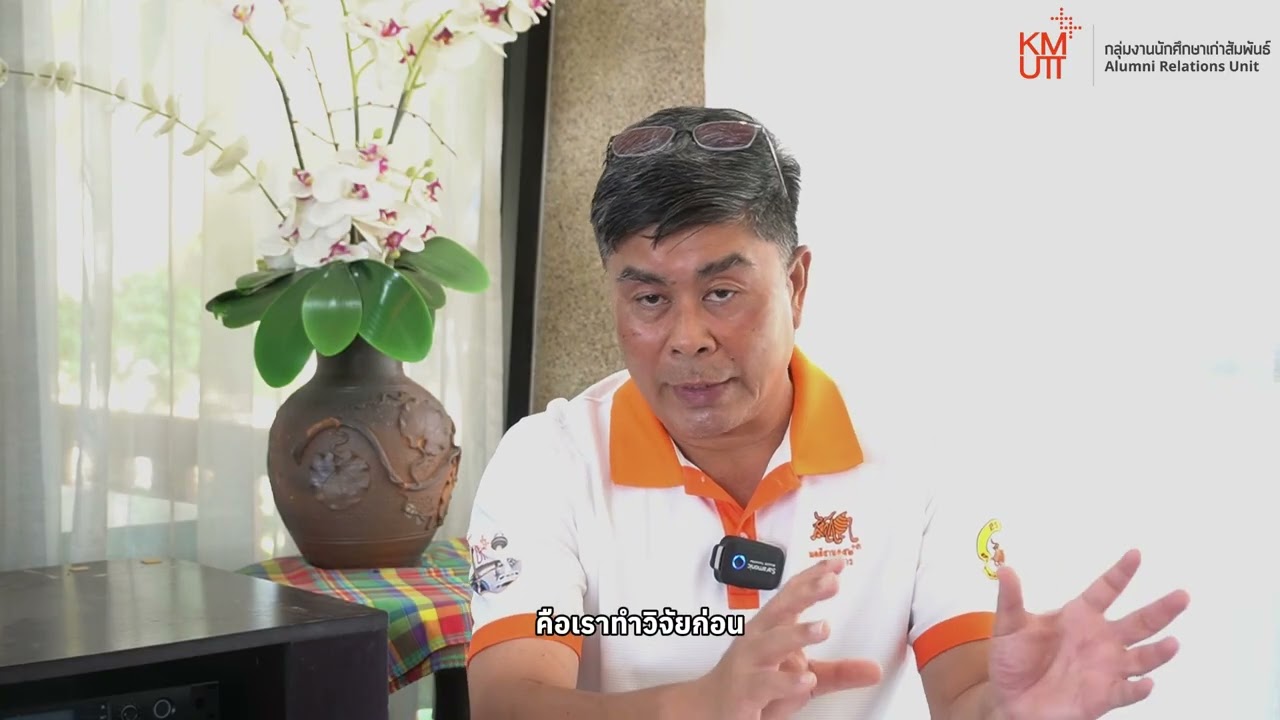 “ประเทศไทยมีศักยภาพด้านพลังงานทดแทนสูง สิ่งสำคัญคือการนำมาใช้ให้เหมาะสมกับบริบทของประเทศ”