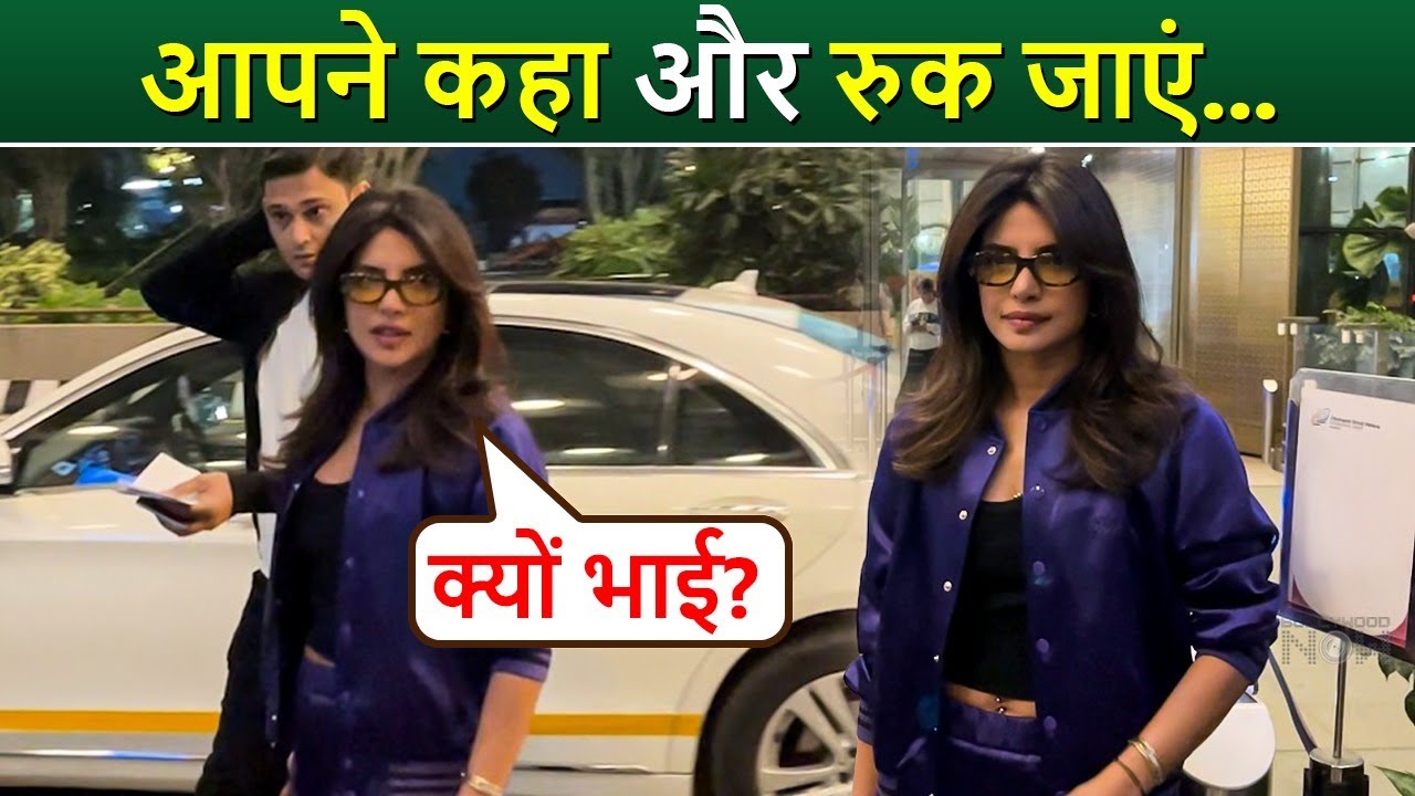 Priyanka Chopra Returns to US | Sweet Interaction with Paparazzi at Mumbai Airport Today
