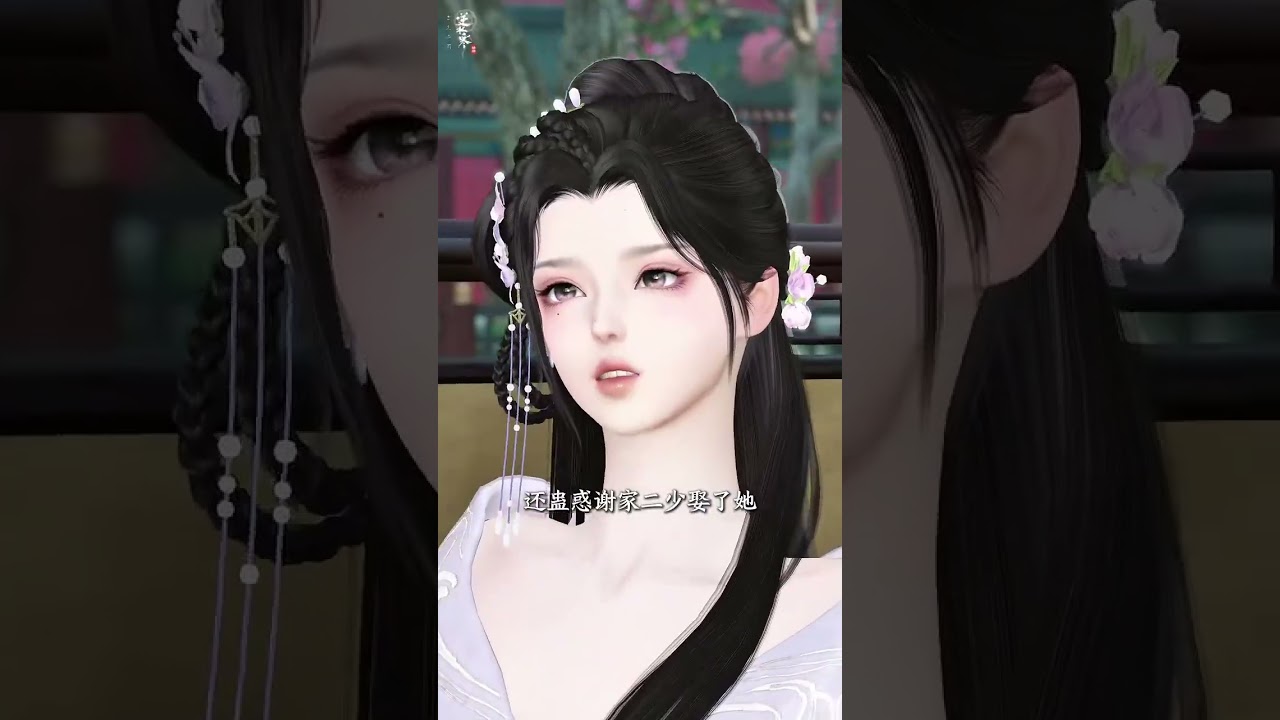 Now I Think#Ning Shui Han Gao Guang#Highlights of anime series recommendations