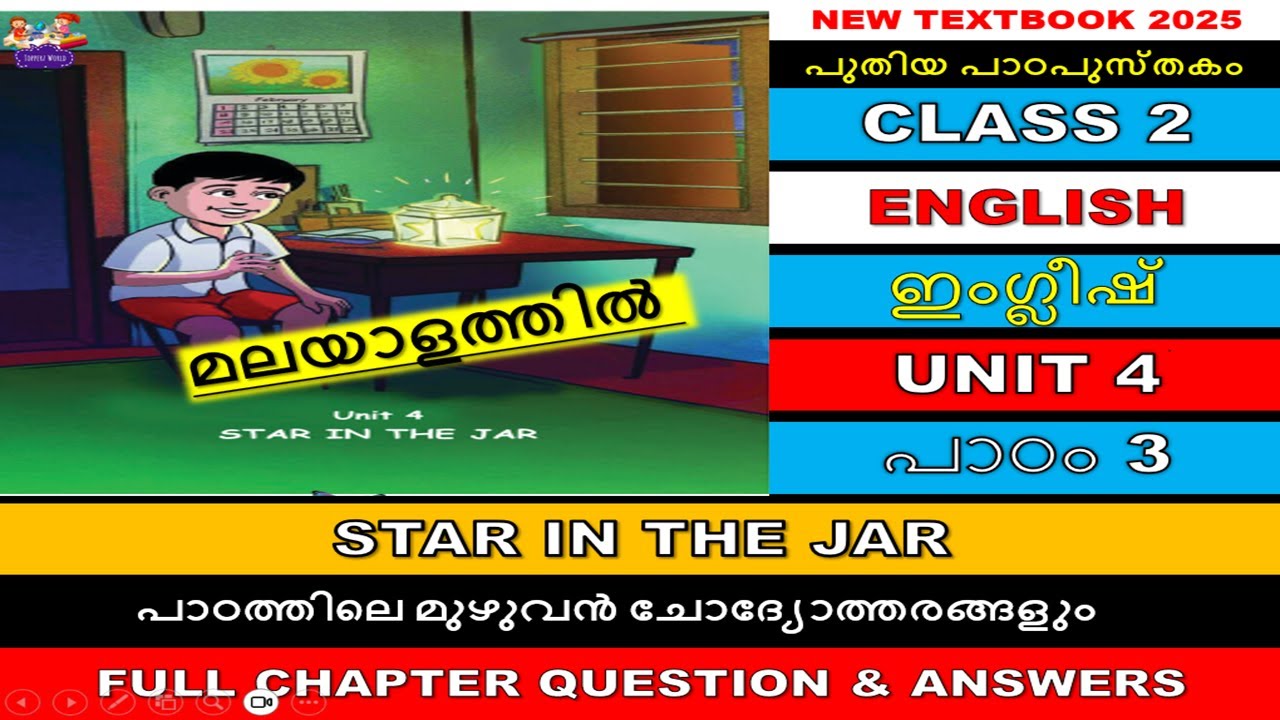 CLASS2|STAR IN THE JAR|UNIT 4|FULL ACTIVITIES |പുതിയ TEXTBOOK 2025|FULL CHAPTER|KERALA SYLLABUS