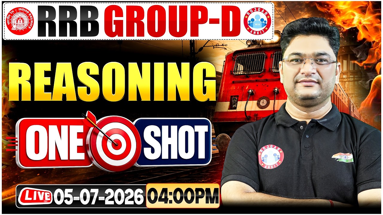 RRB Group D Reasoning Classes 2026 | Railway Group D Reasoning One Shot Class by Shobhit Sir