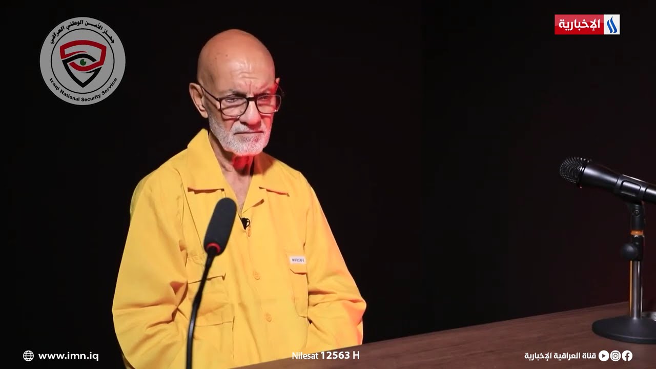الأمن الوطني يعرض جانباً من اعترافات المجرم سعدون صبري حول عملية قتل السيد الشهيد محمد باقر الصدر