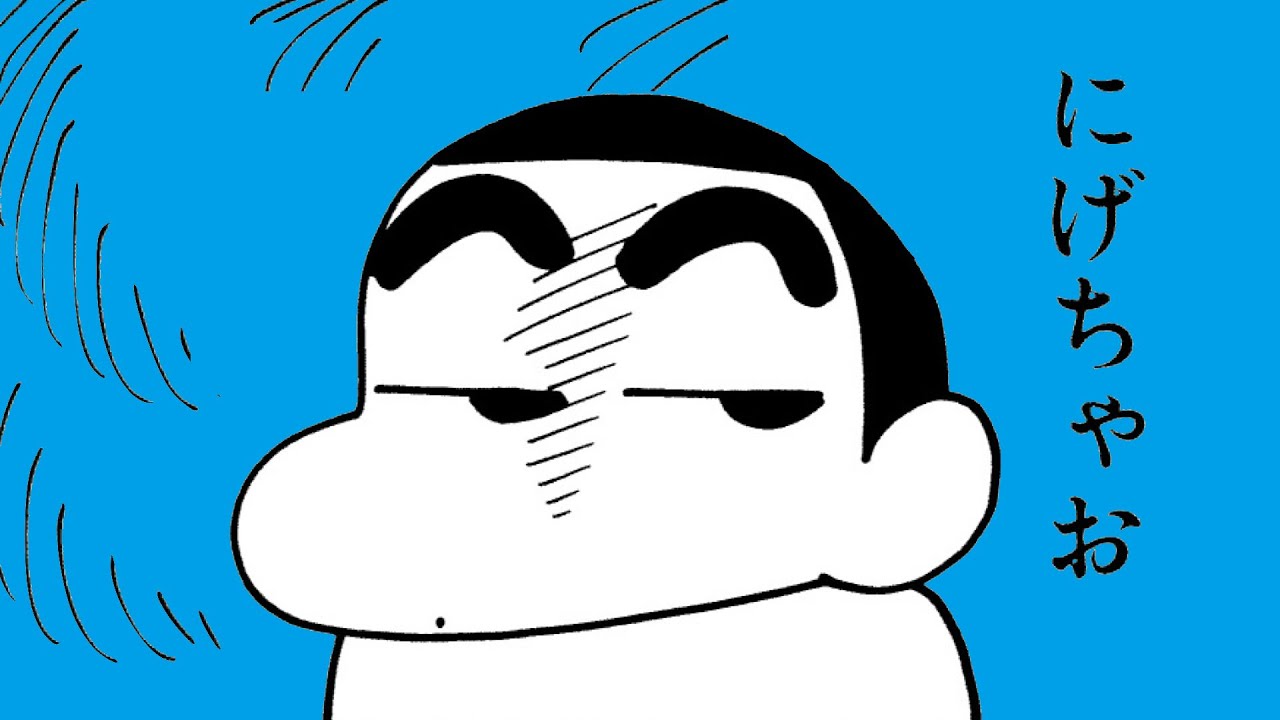 【漫画】『クレヨンしんちゃん』野原しんのすけ、逃亡【クレヨンしんちゃん】│クレヨンしんちゃんねる
