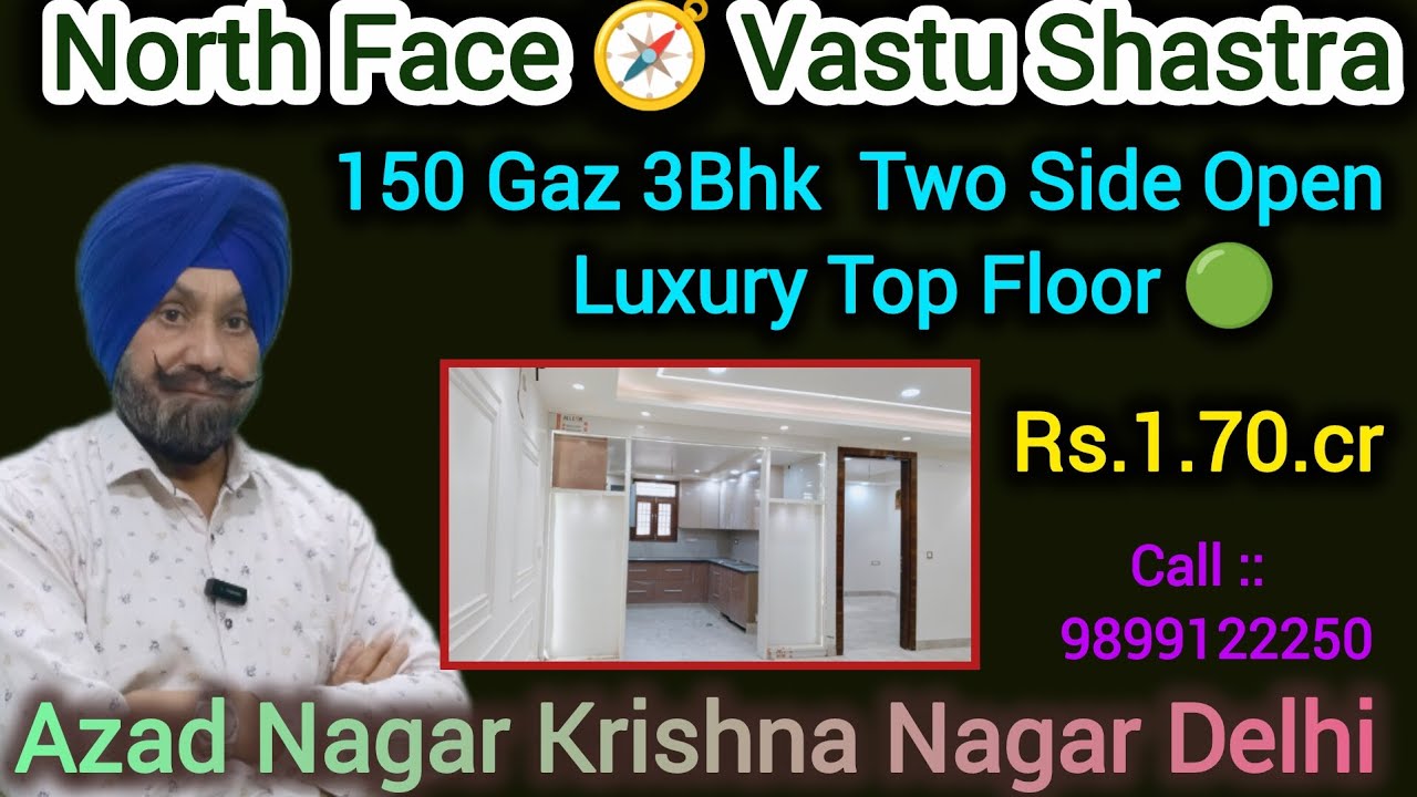 Azad Nagar Delhi📍 150 Gaz,3Bhk North Face 🧭 floor 🔥RR Lift 🚗 parking Rs.1.70.cr.#3bhk#delhi#sale#1k