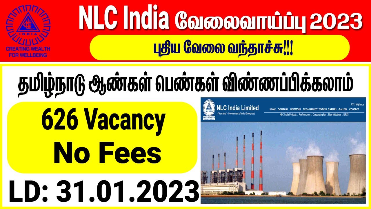 NLC Apprentice Recruitment 2023: Eligibility, Benefits, and How to Apply